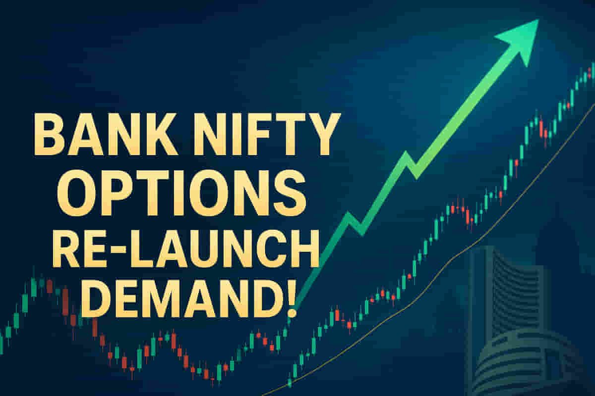 ब्रोकर्सची SEBIला विनंती: बँक निफ्टी वीकली ऑप्शन्स पुन्हा सुरू करा - ट्रेडिंगमध्ये वाढ होईल का?
