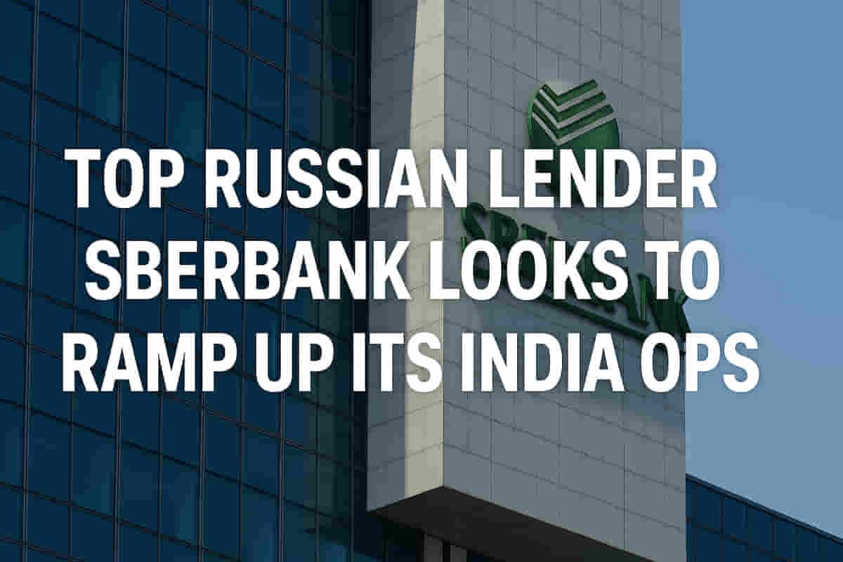 అత్యవసరం: రష్యన్ బ్యాంకింగ్ టైటాన్ Sberbank భారీ ఇండియా విస్తరణ ప్రణాళికలను ఆవిష్కరించింది – స్టాక్స్, బాండ్లు & మరిన్ని!