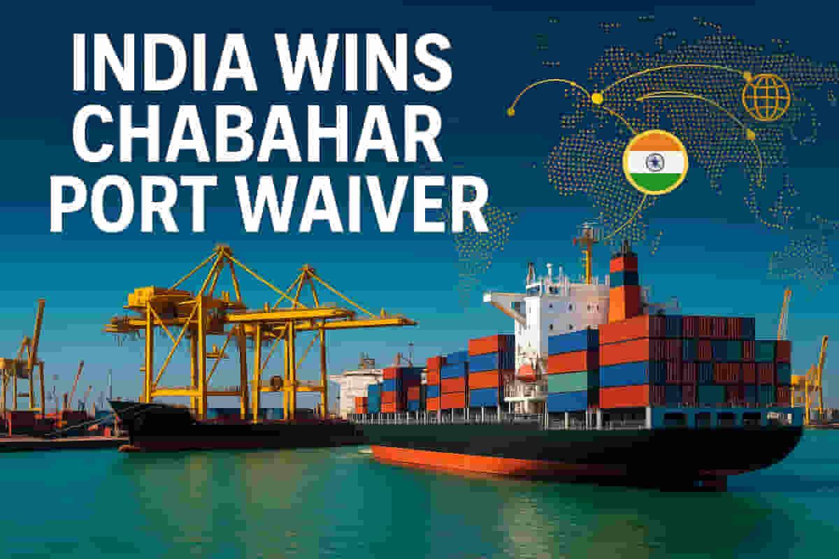 ਚਾਬਹਾਰ ਪੋਰਟ ਕਾਰਜਾਂ ਲਈ ਭਾਰਤ ਨੂੰ ਅਮਰੀਕੀ ਪਾਬੰਦੀਆਂ ਵਿੱਚ ਛੋਟ (waiver) ਦਾ ਵਿਸਥਾਰ ਮਿਲਿਆ