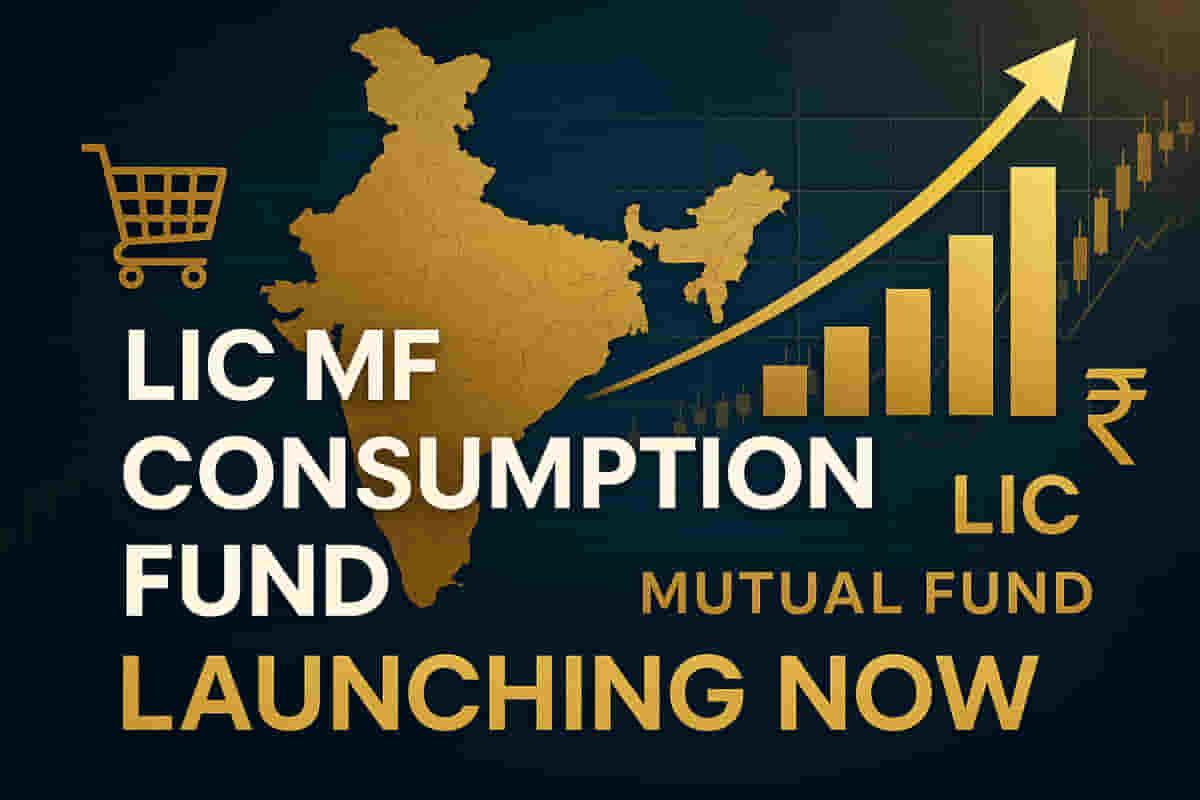 LIC ਮਿਊਚੁਅਲ ਫੰਡ ਨੇ ਭਾਰਤ ਦੀ ਖਪਤ 'ਤੇ ਕੇਂਦਰਿਤ ਨਵੀਂ ਥੀਮੈਟਿਕ ਇਕੁਇਟੀ ਸਕੀਮ ਲਾਂਚ ਕੀਤੀ