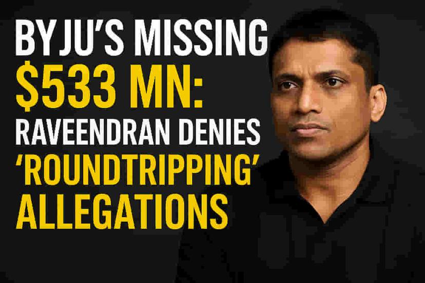 BYJU'S के सह-संस्थापक बायजू रवींद्रन ने अमेरिकी बैंकरप्सी कोर्ट में $533 मिलियन फंड डायवर्जन के आरोपों का खंडन किया